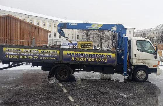 Кран-манипулятор в Туношне