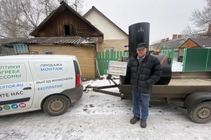 Отзыв о доставке септика